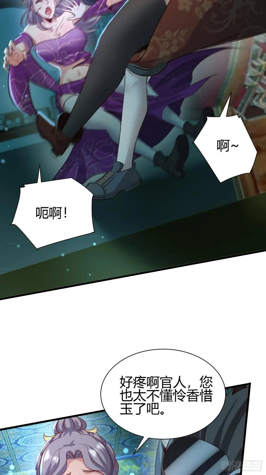 9 神秘的长生殿8