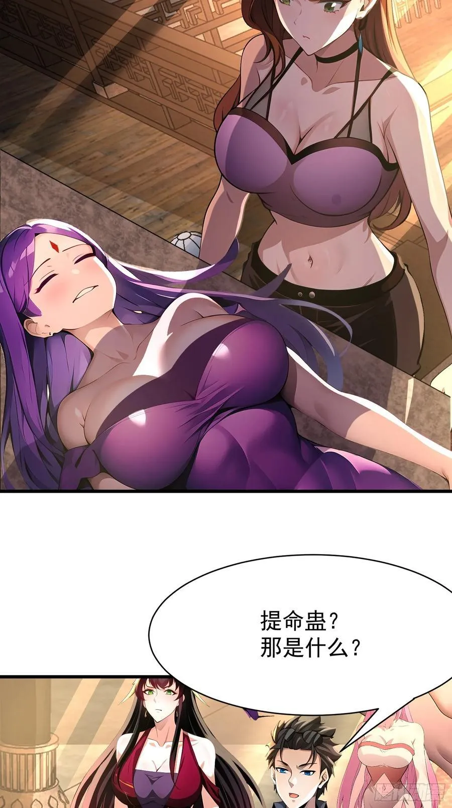 51 怎么还不醒44