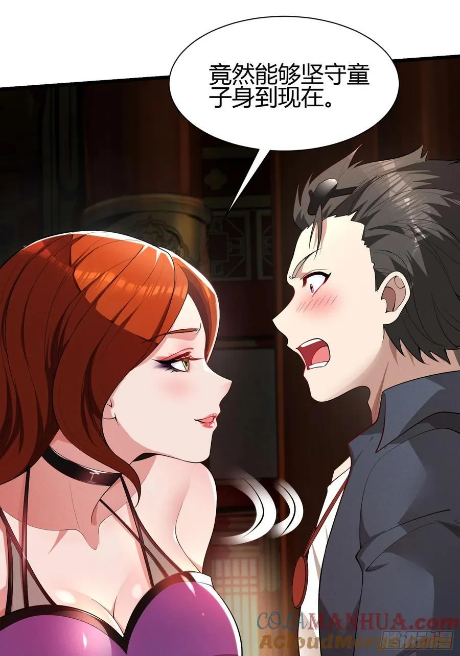 21 老熟人~36