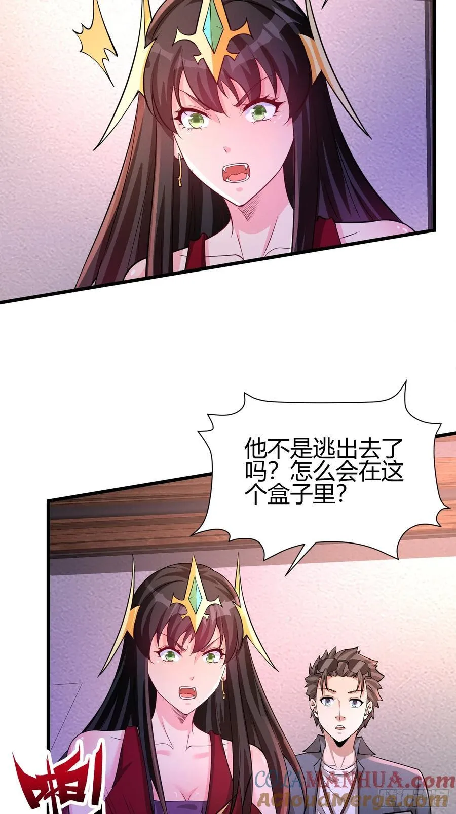 13 我带她走40