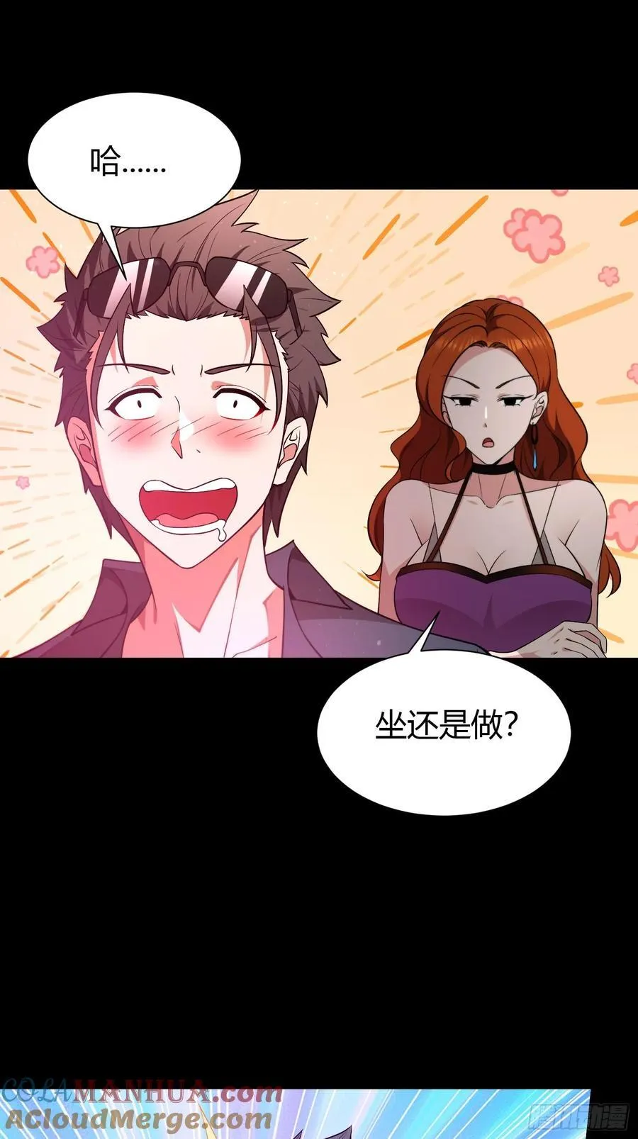 28 淫毒6
