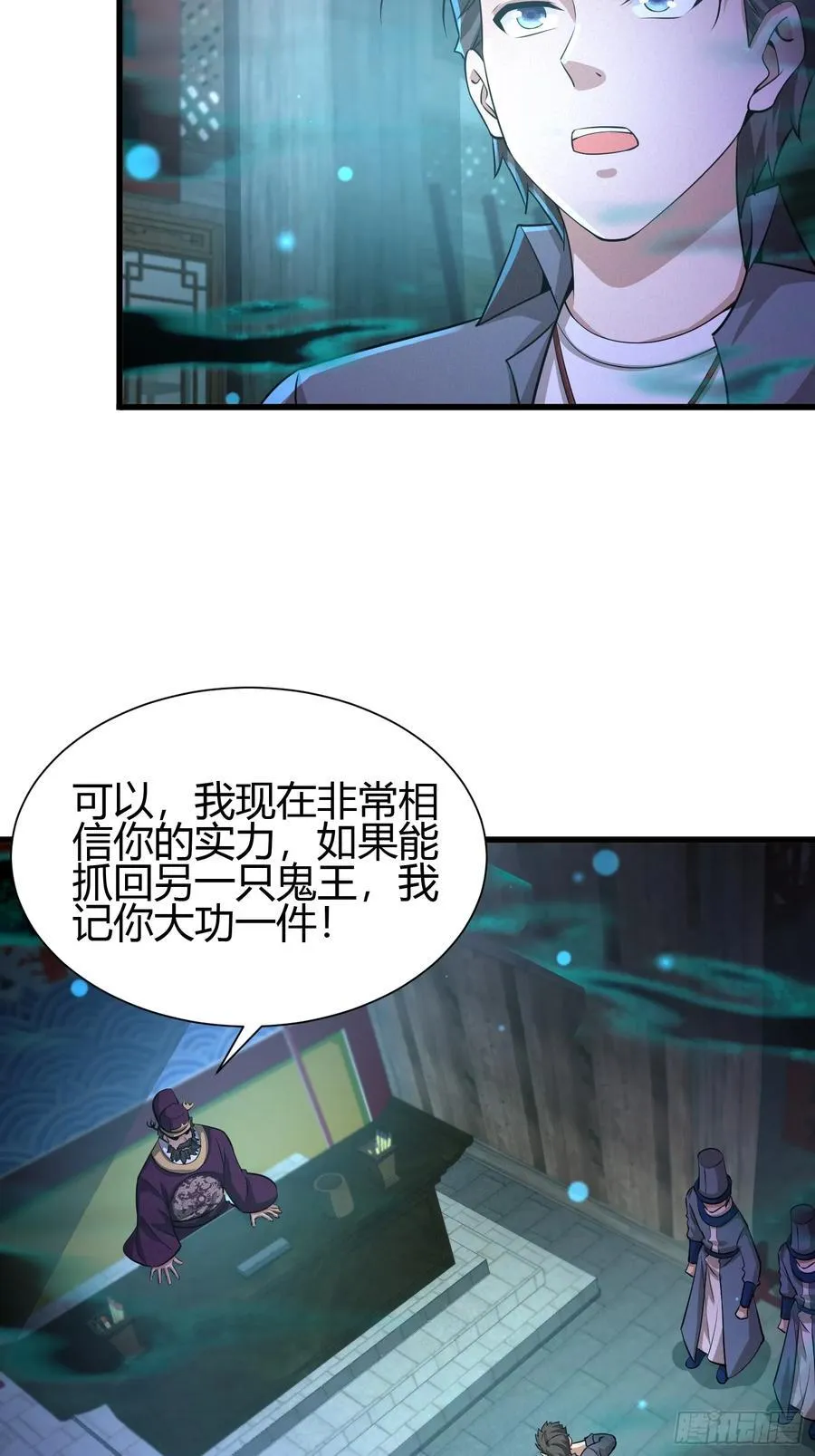 13 我带她走31
