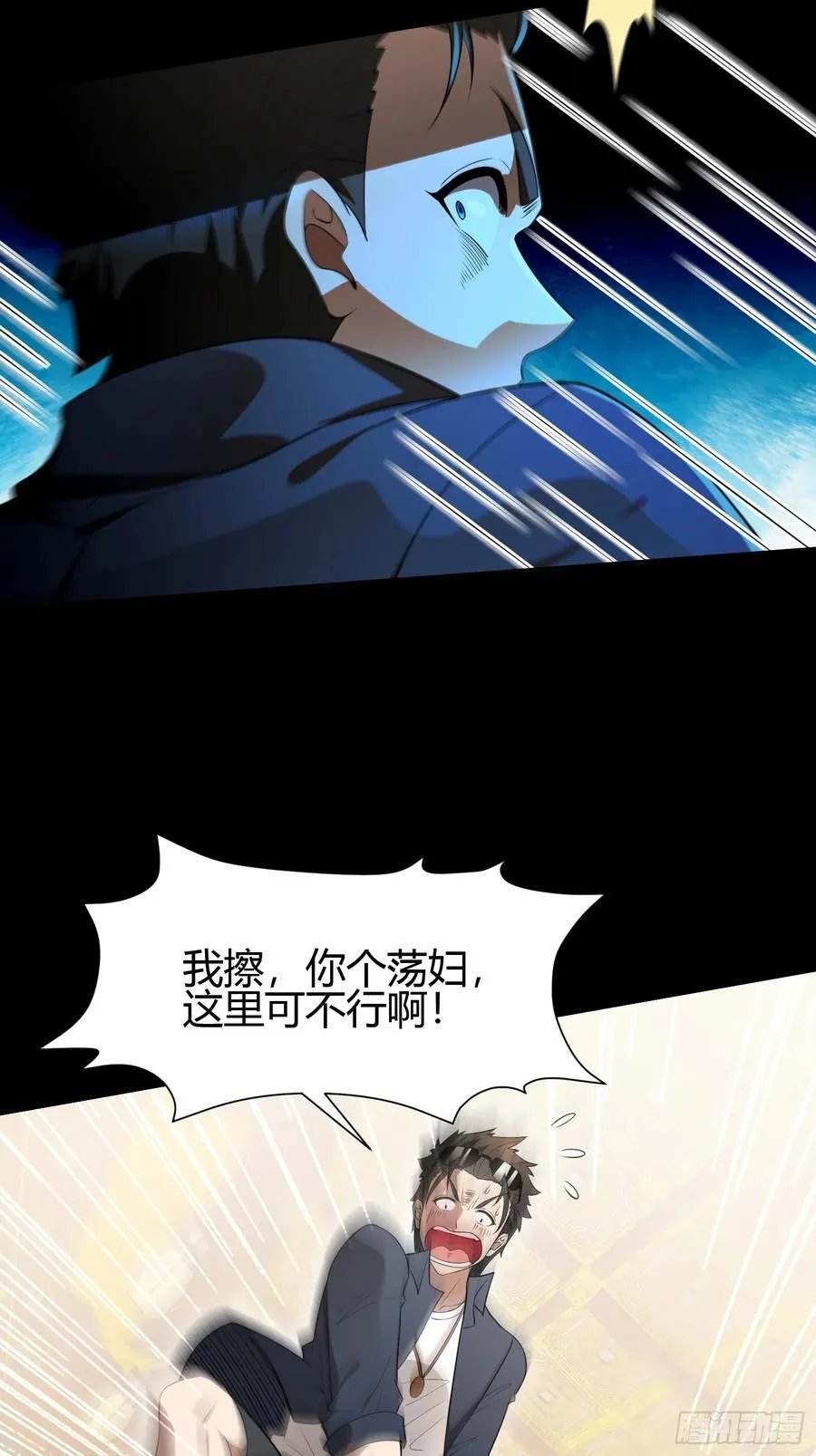 28 淫毒46