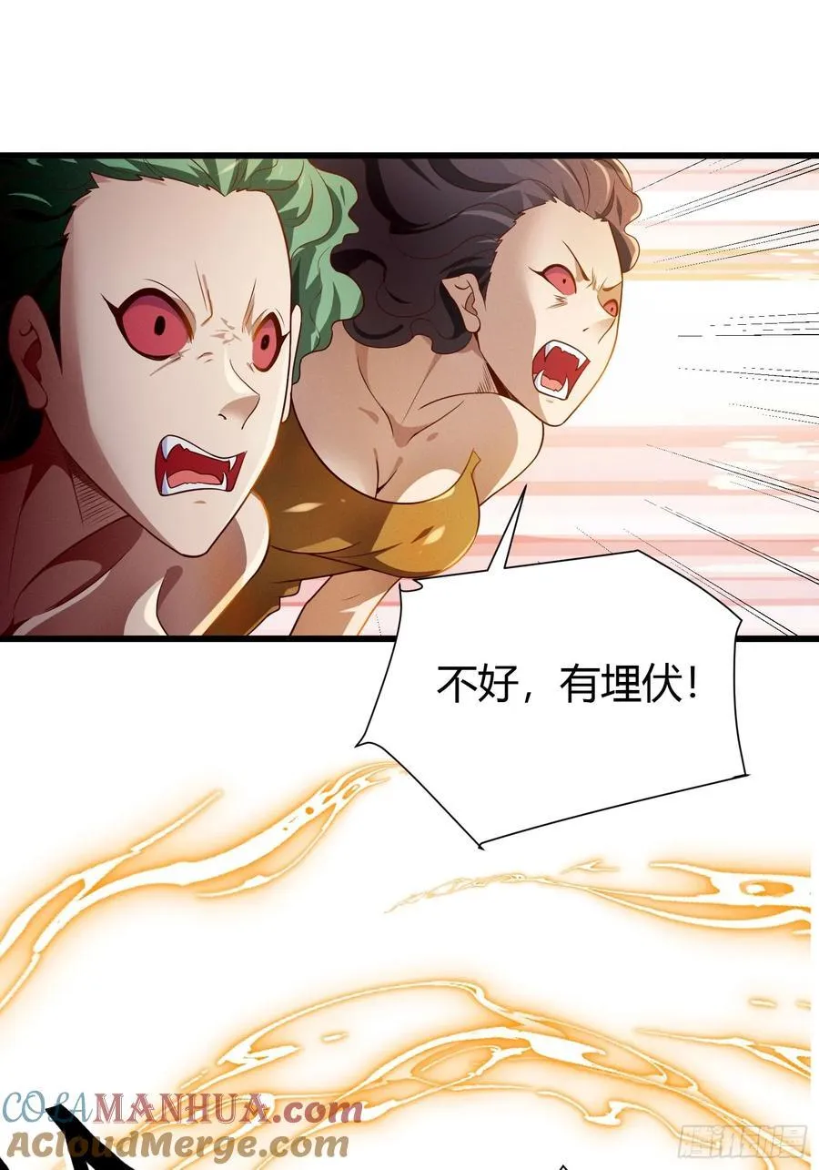 10 拯救地府危机10