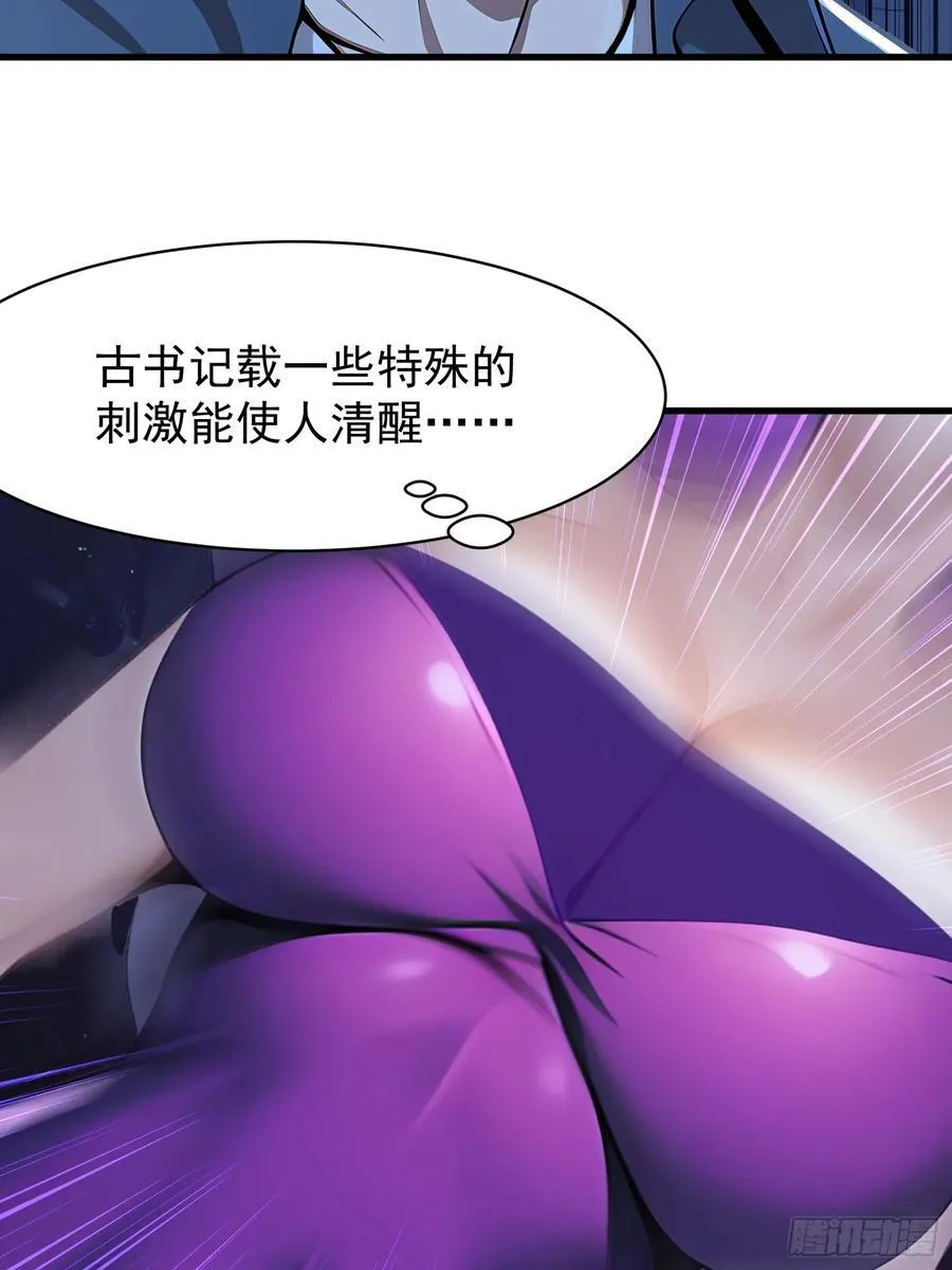 51 怎么还不醒5