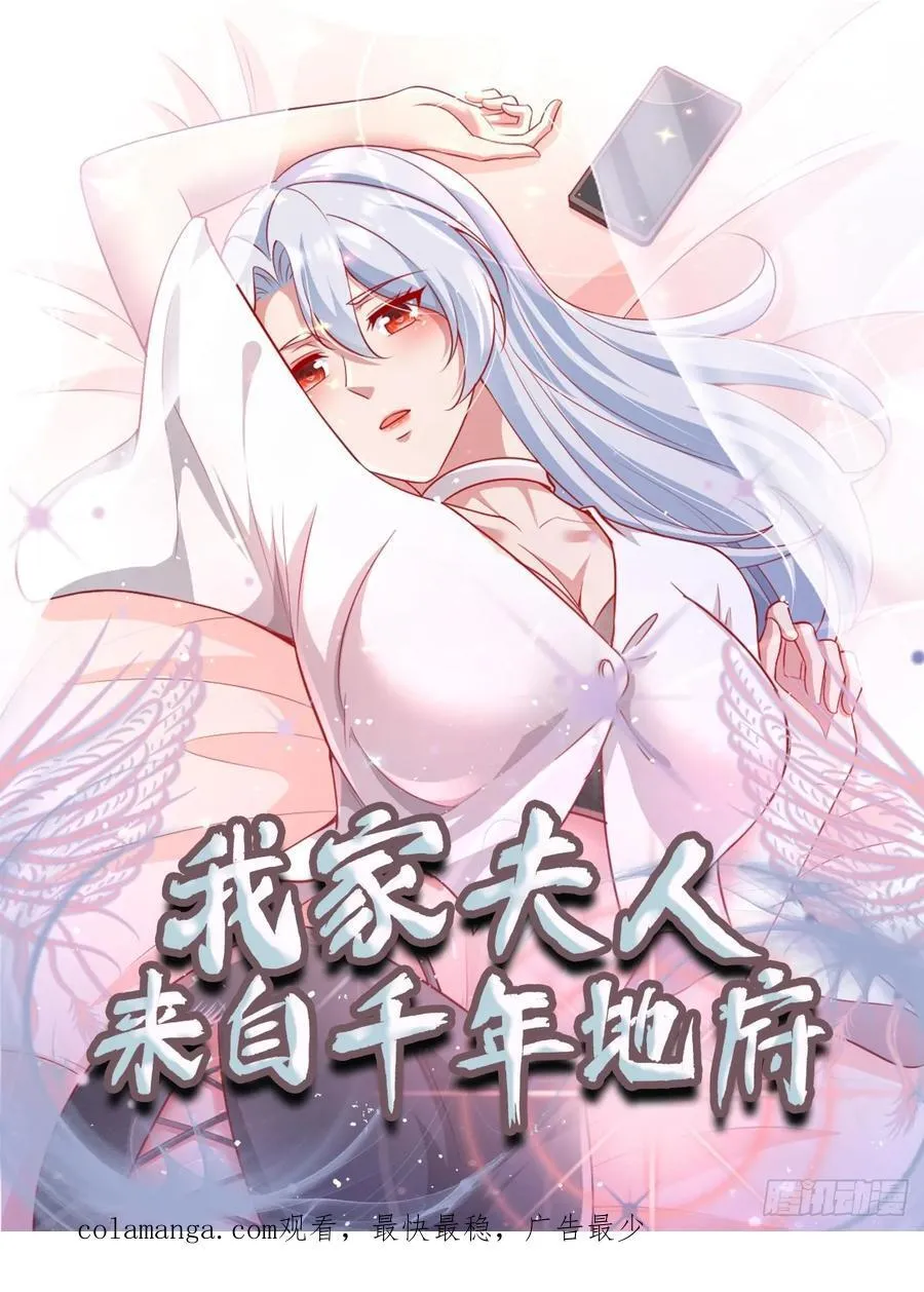 16 美人归心47