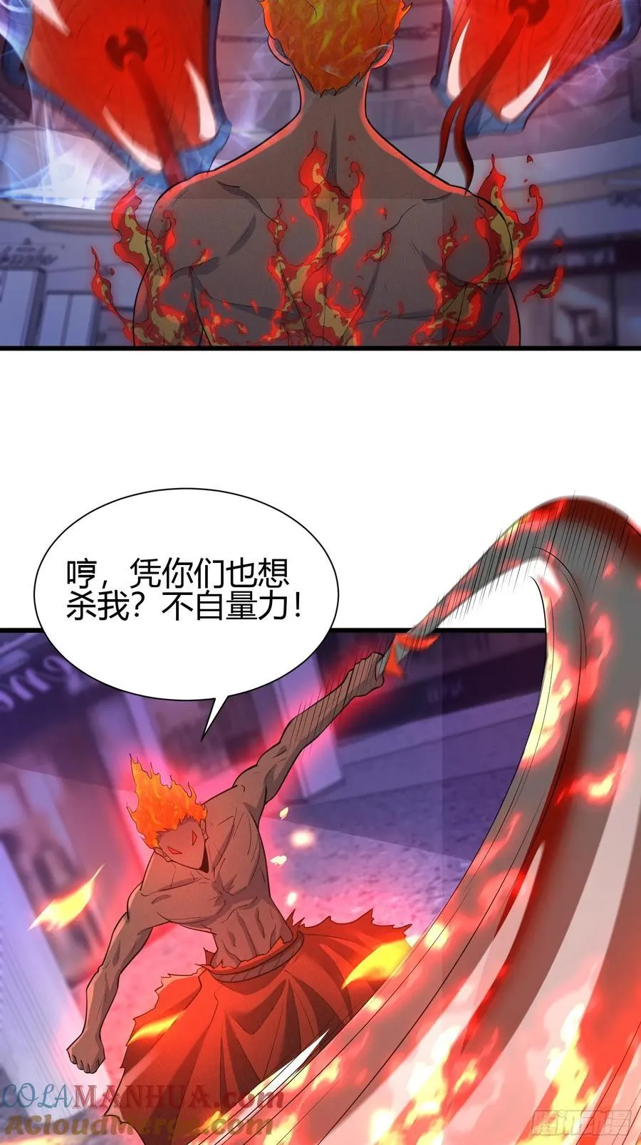 6 勾魂印21