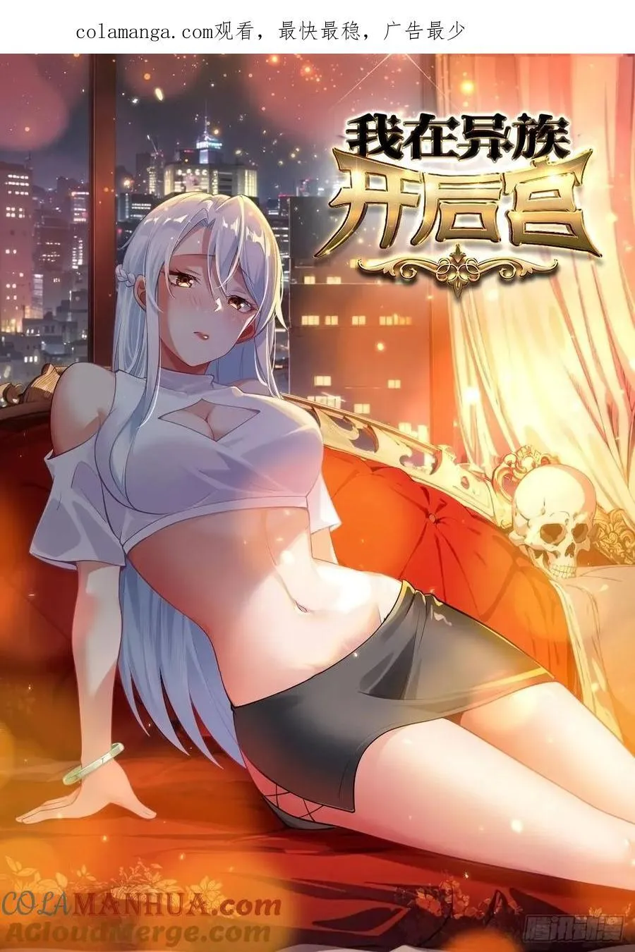 29 我好想和你0