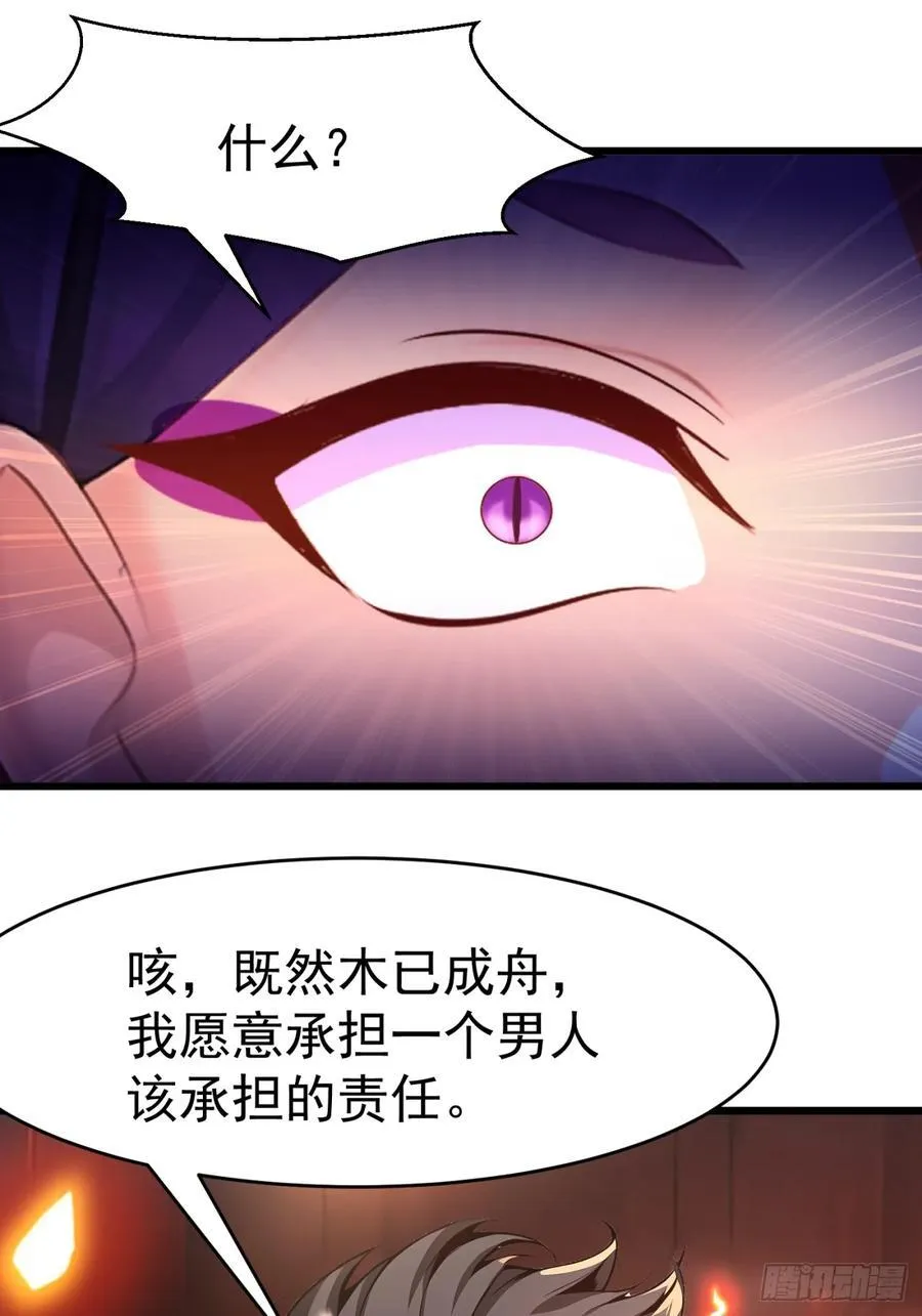 45 幻境与现实19