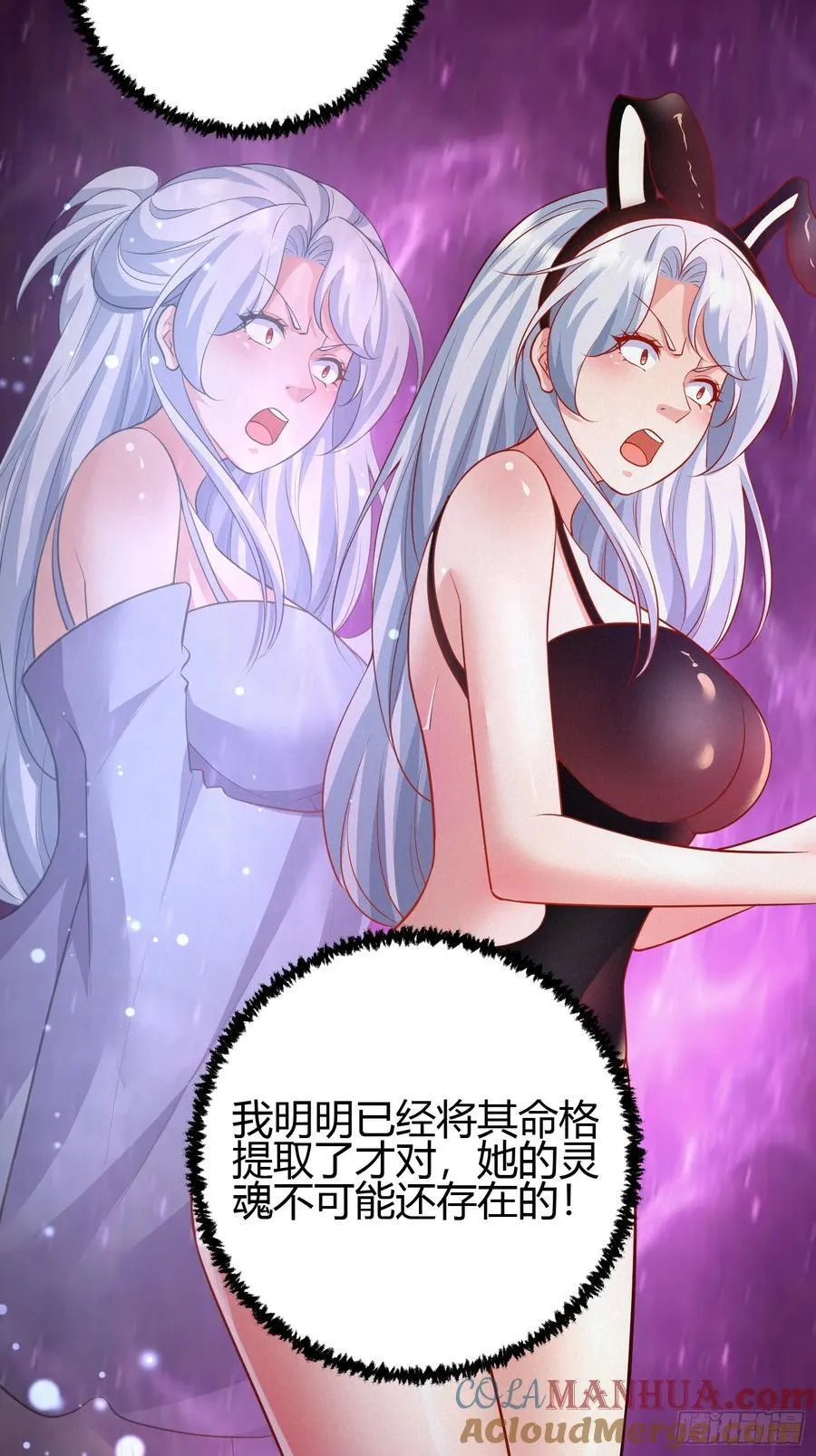 6 勾魂印45