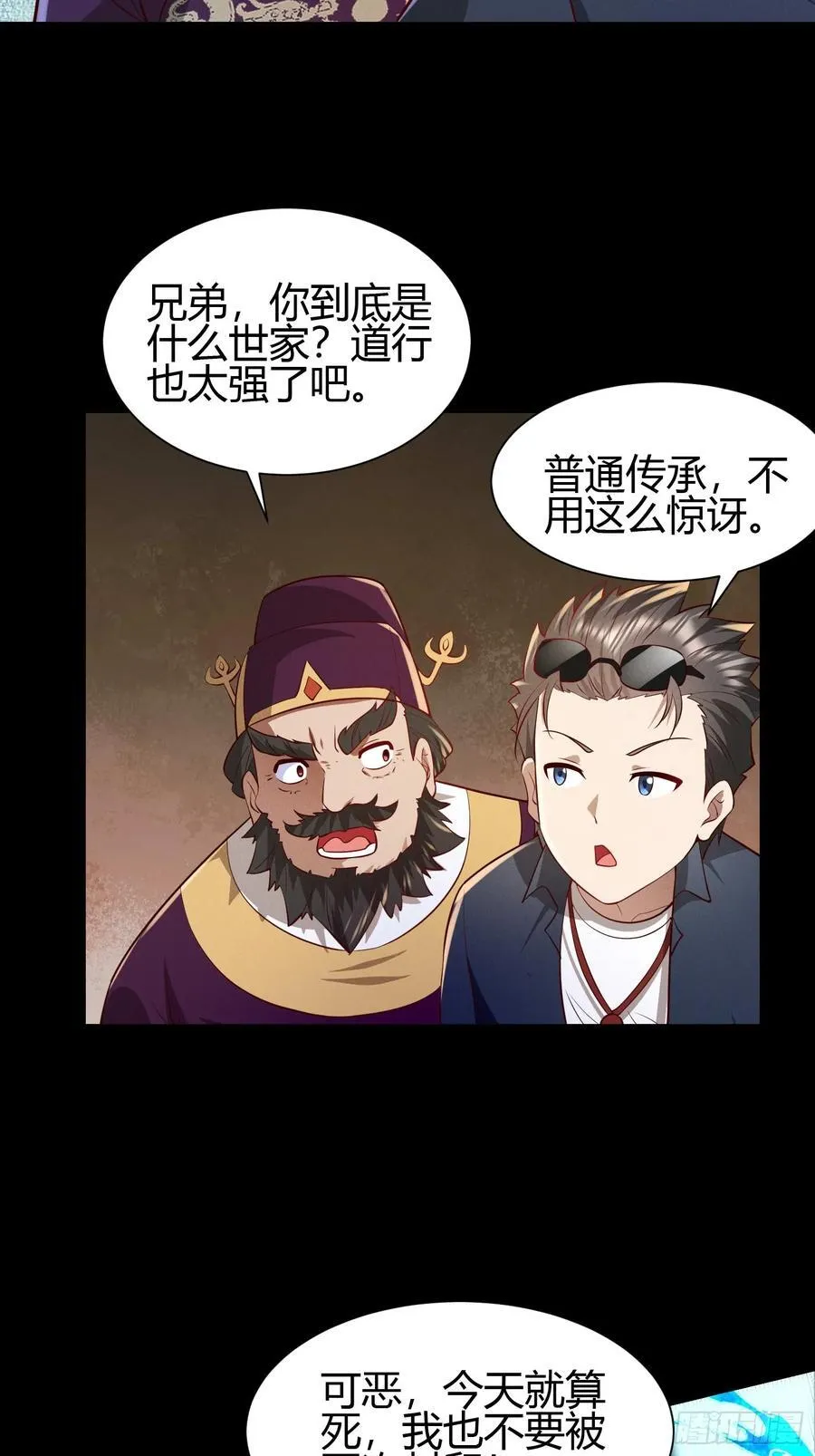 15 龙凤双杀26