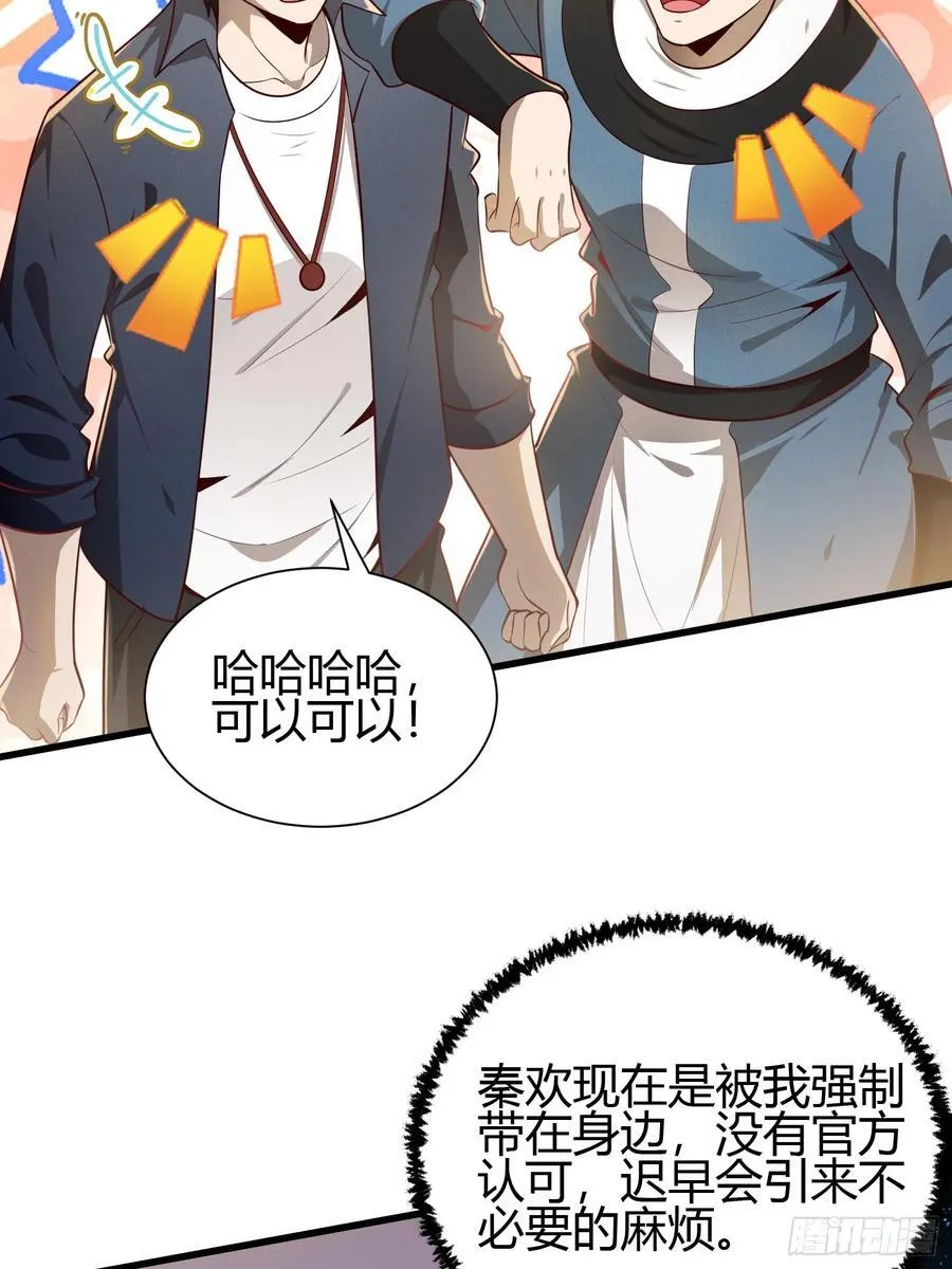 8 被美女强压35