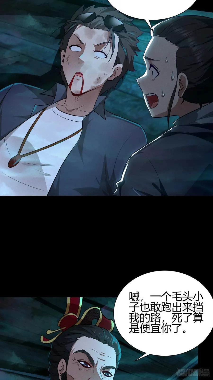 20 魔道士3