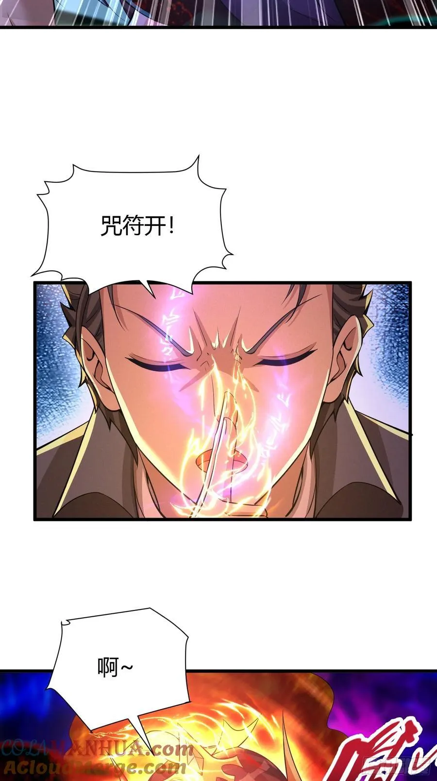 13 我带她走16