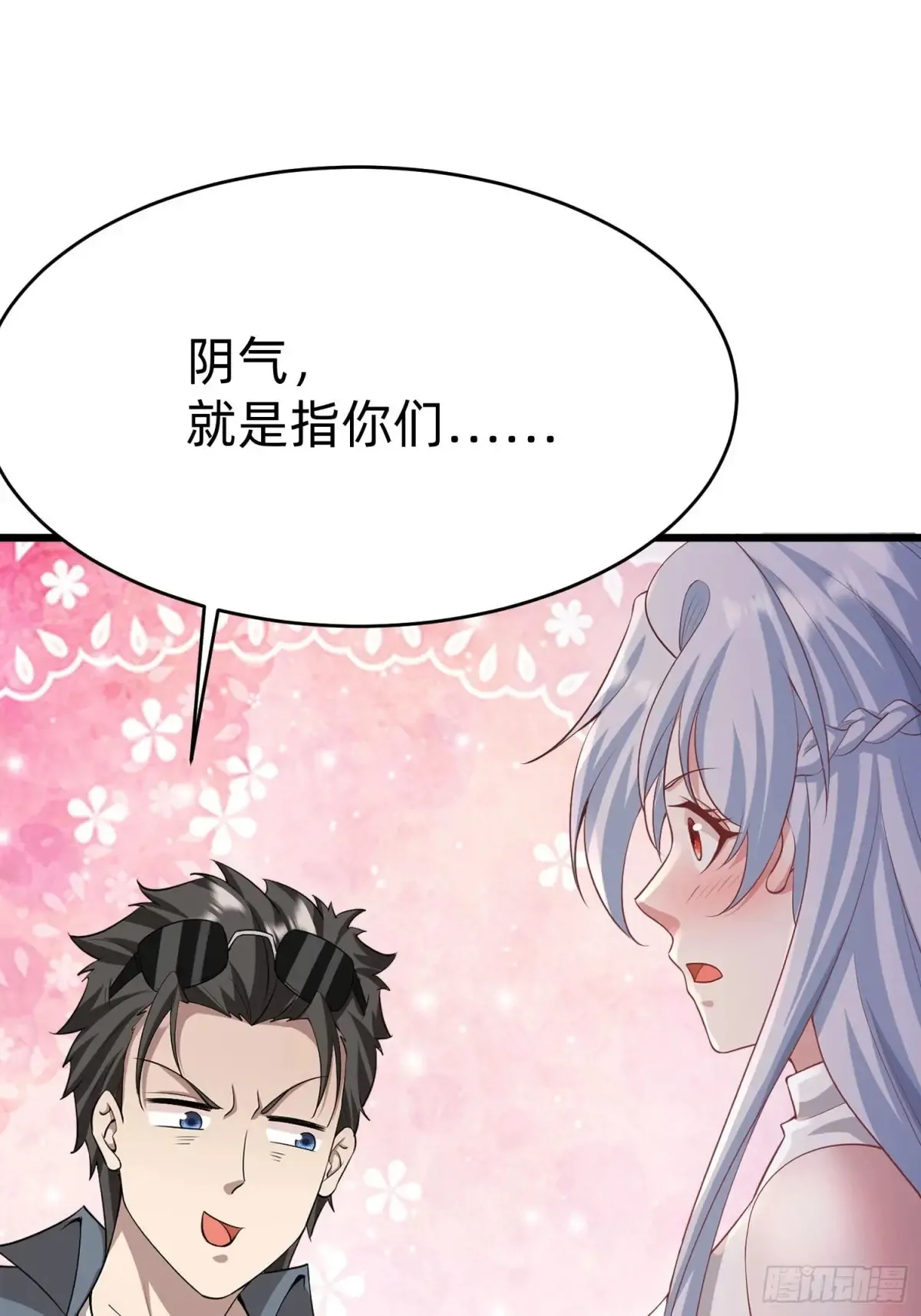 41 老公不要死52