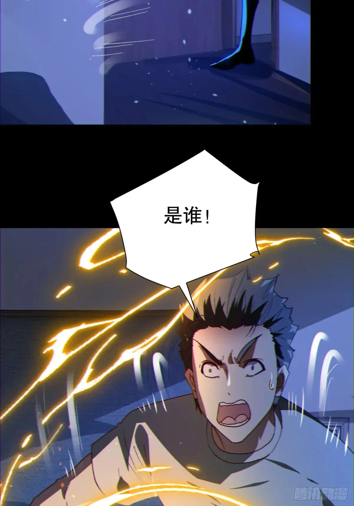 39 欢度一夜32