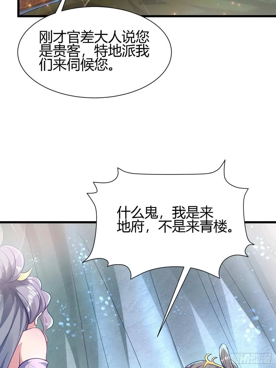 8 被美女强压50