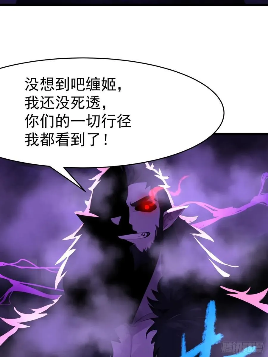 46 愿者上钩20