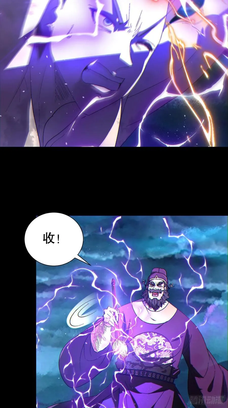 34 抢男人7