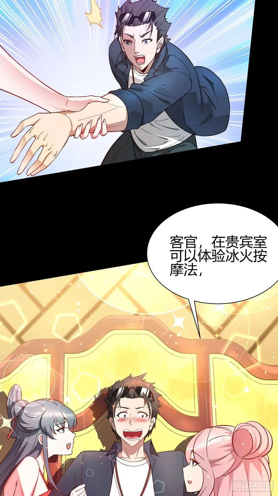 28 淫毒7