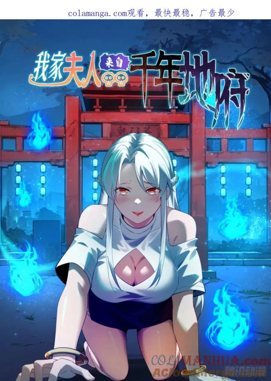 22 天绝秘境44
