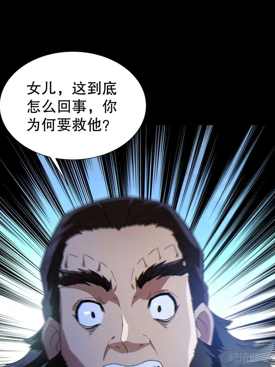 32 最后的时间13