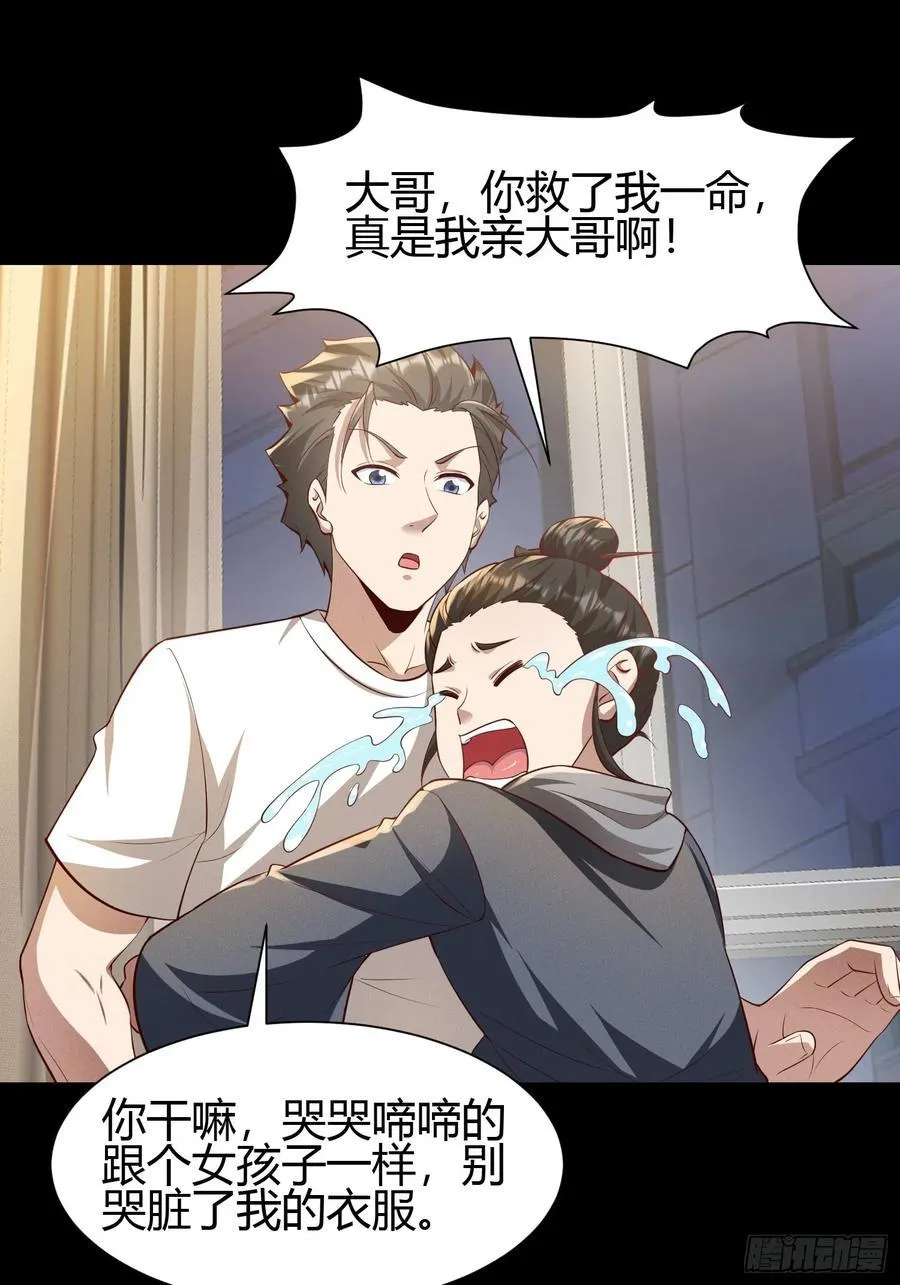 17 道友21