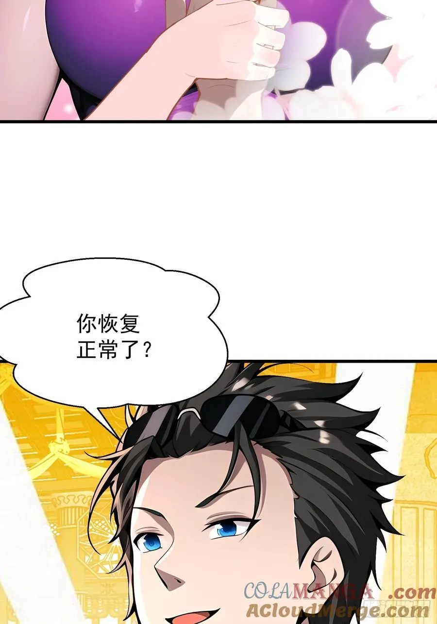 52 投怀送抱15