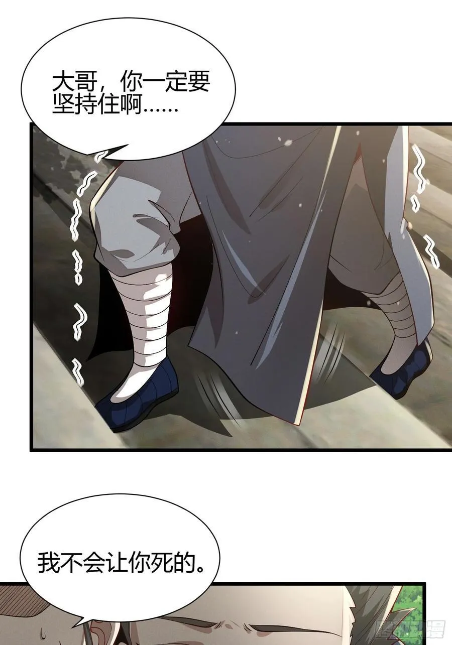 20 魔道士45