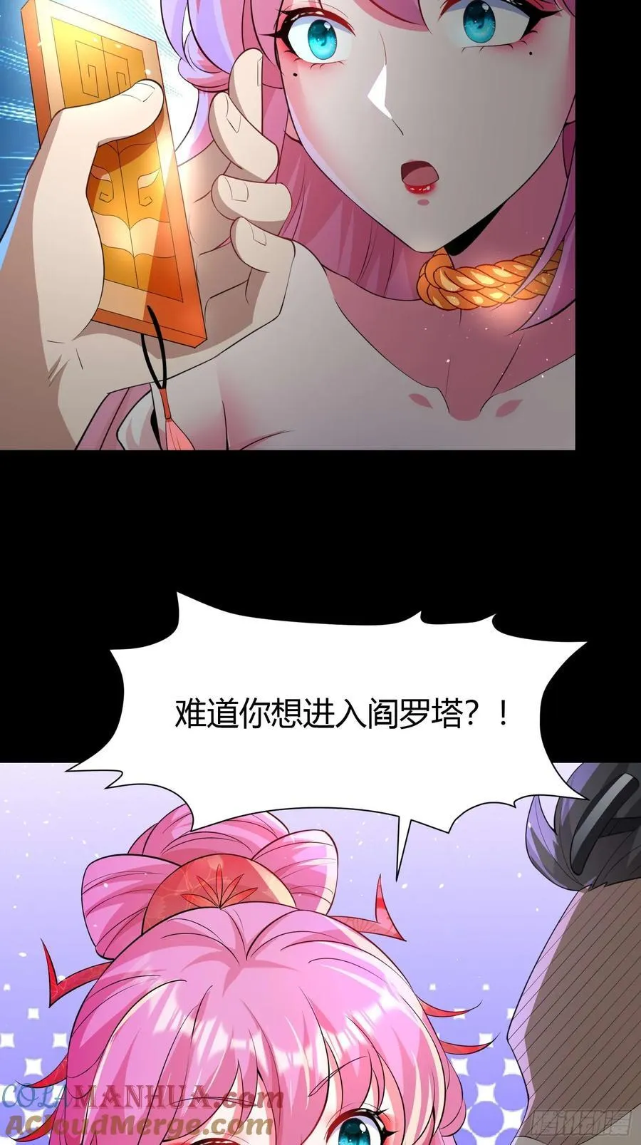 25 中计3