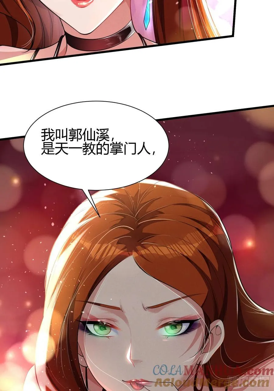 21 老熟人~38