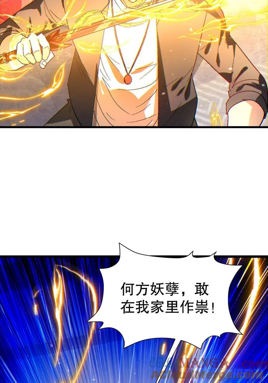 35 大哥救命12