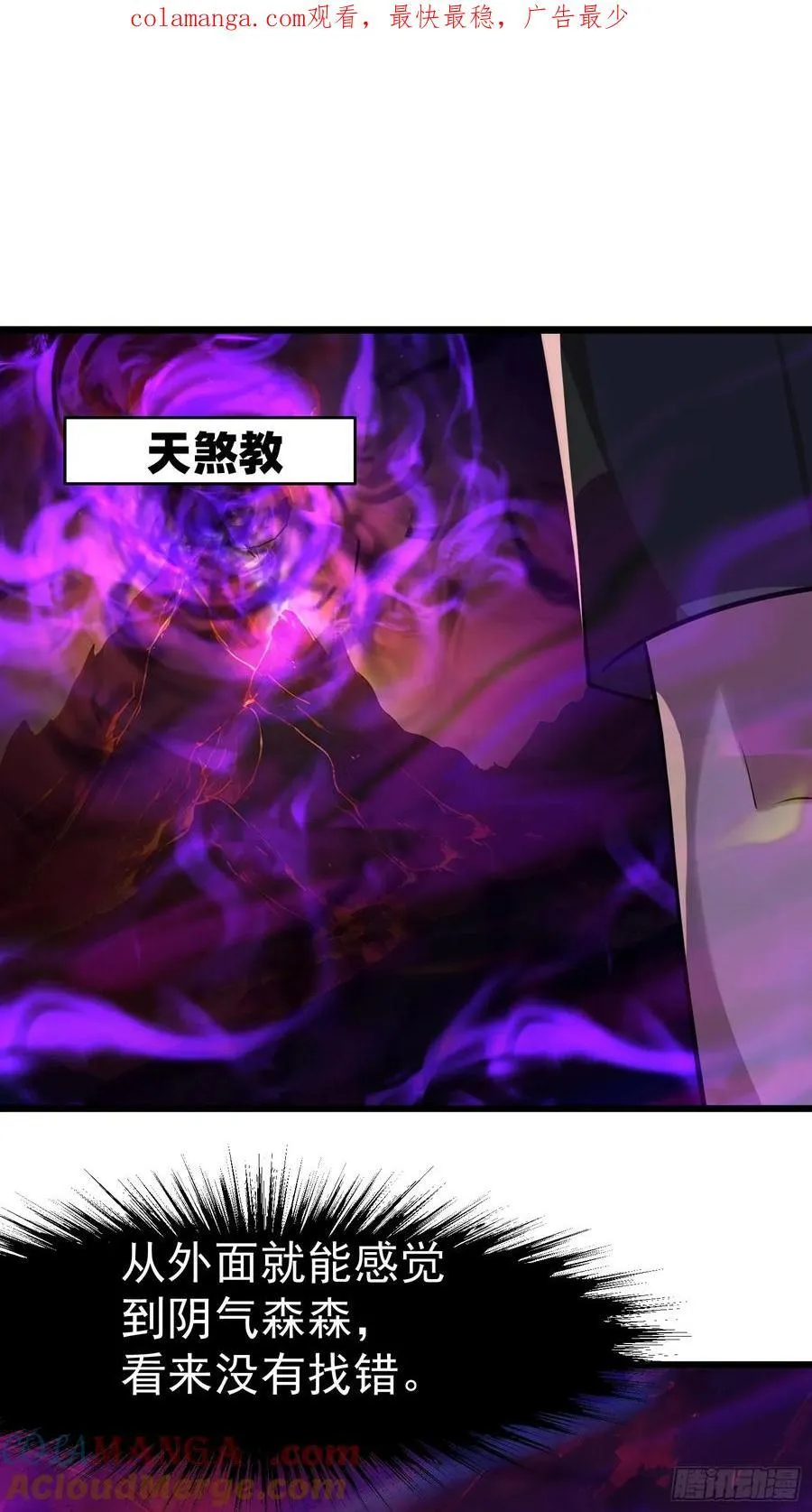 47 享受阴气0