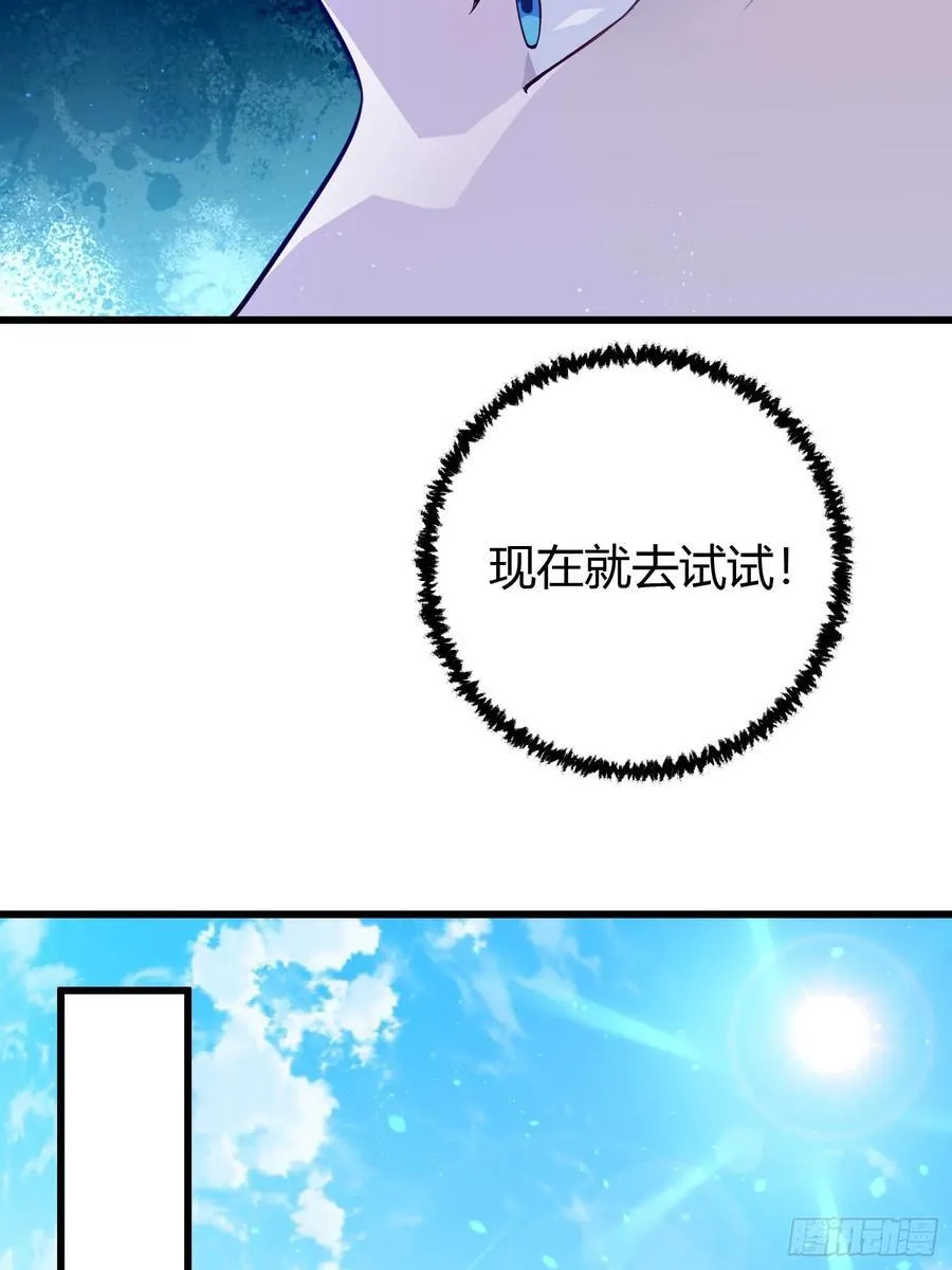 14 当众玩壁咚25