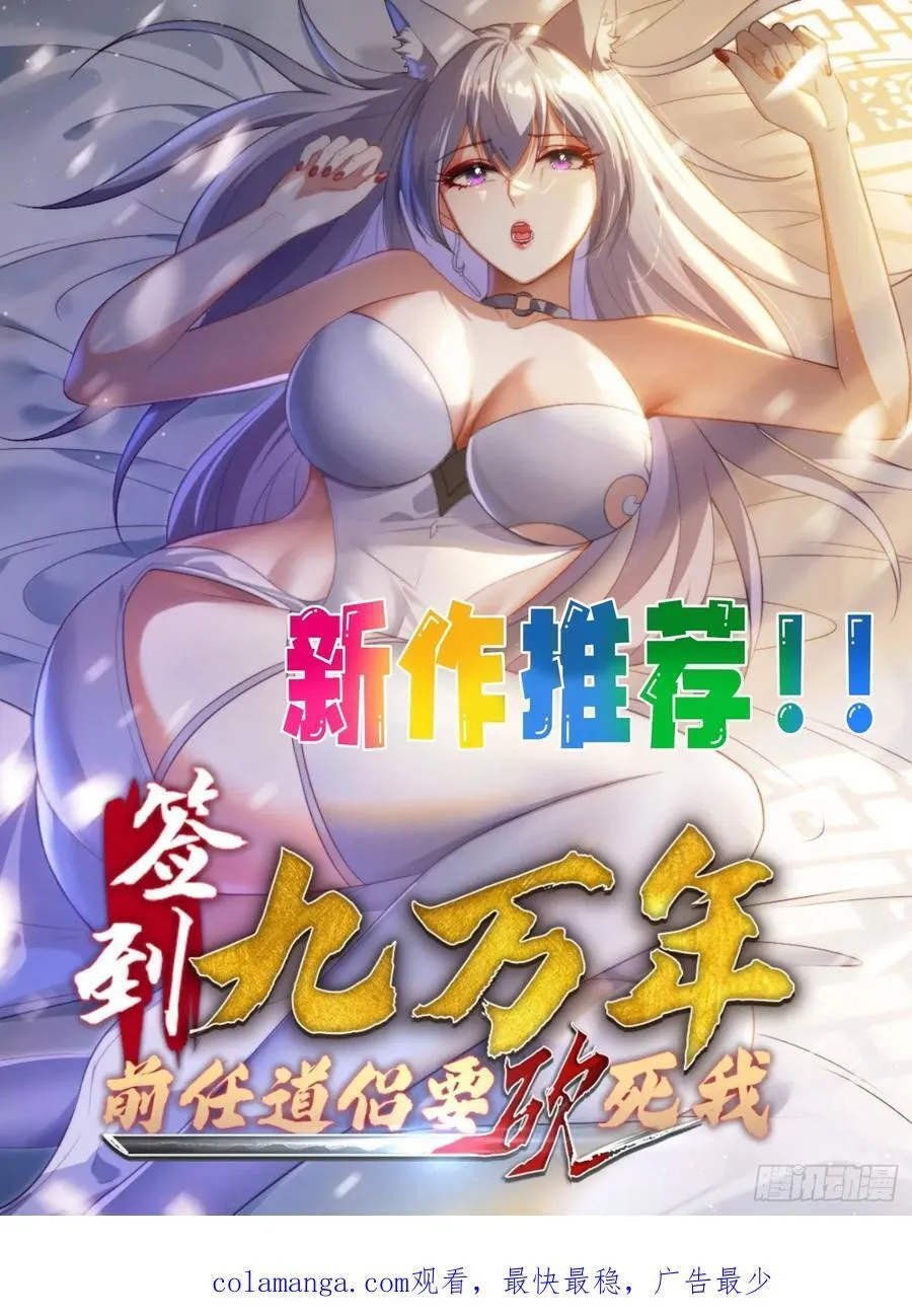 33 带她出去58