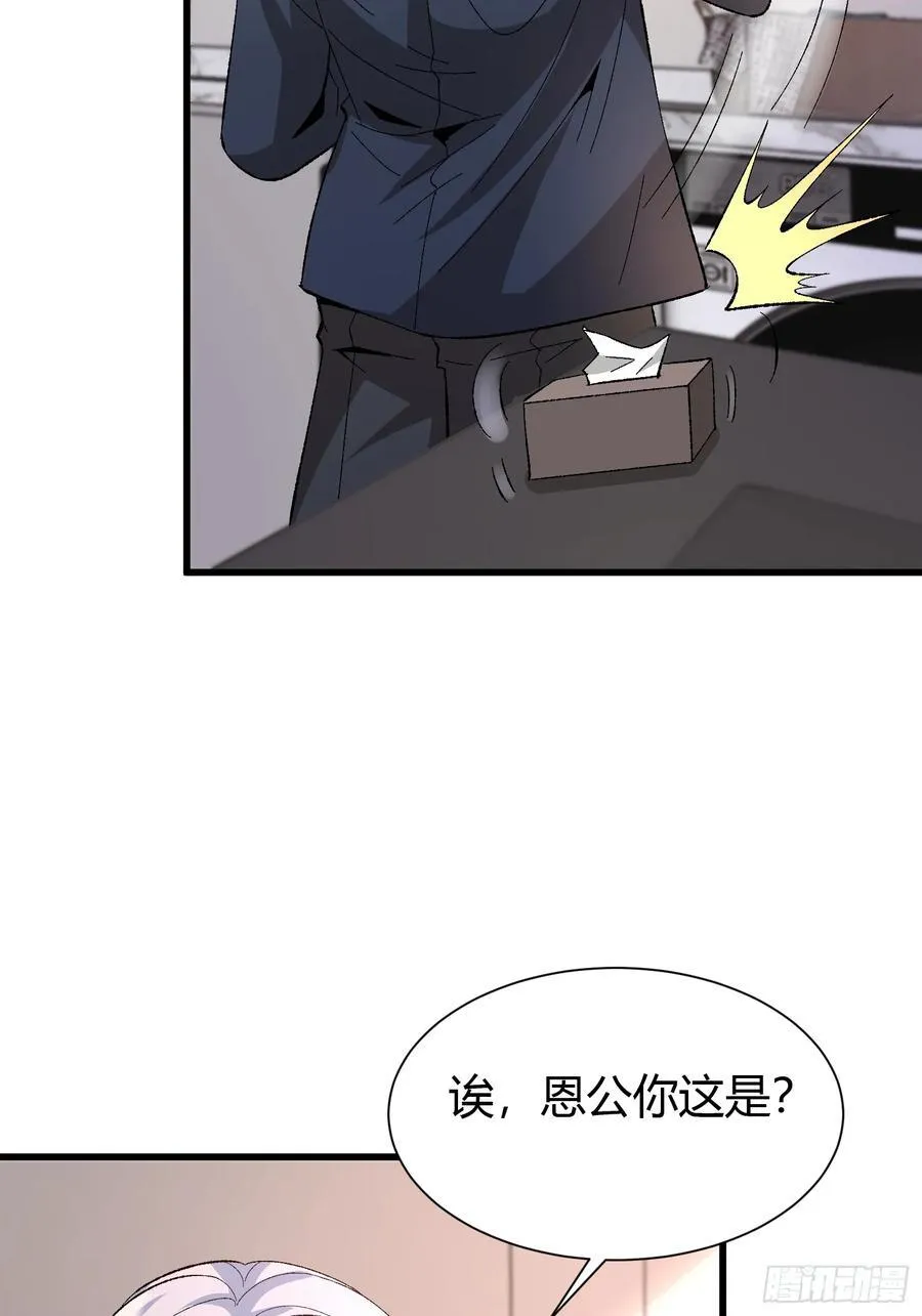 3 美女的求援电话22