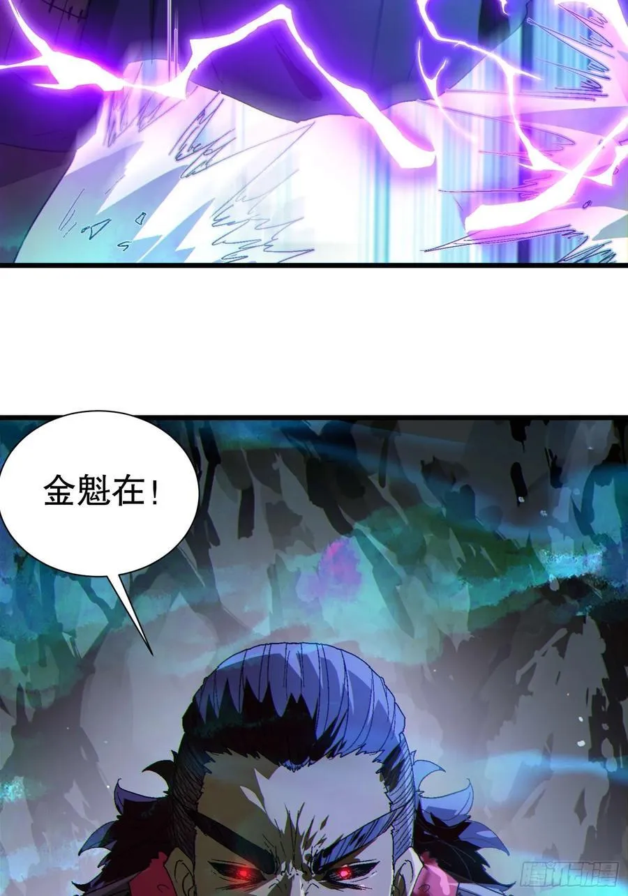 38 后宫起火22