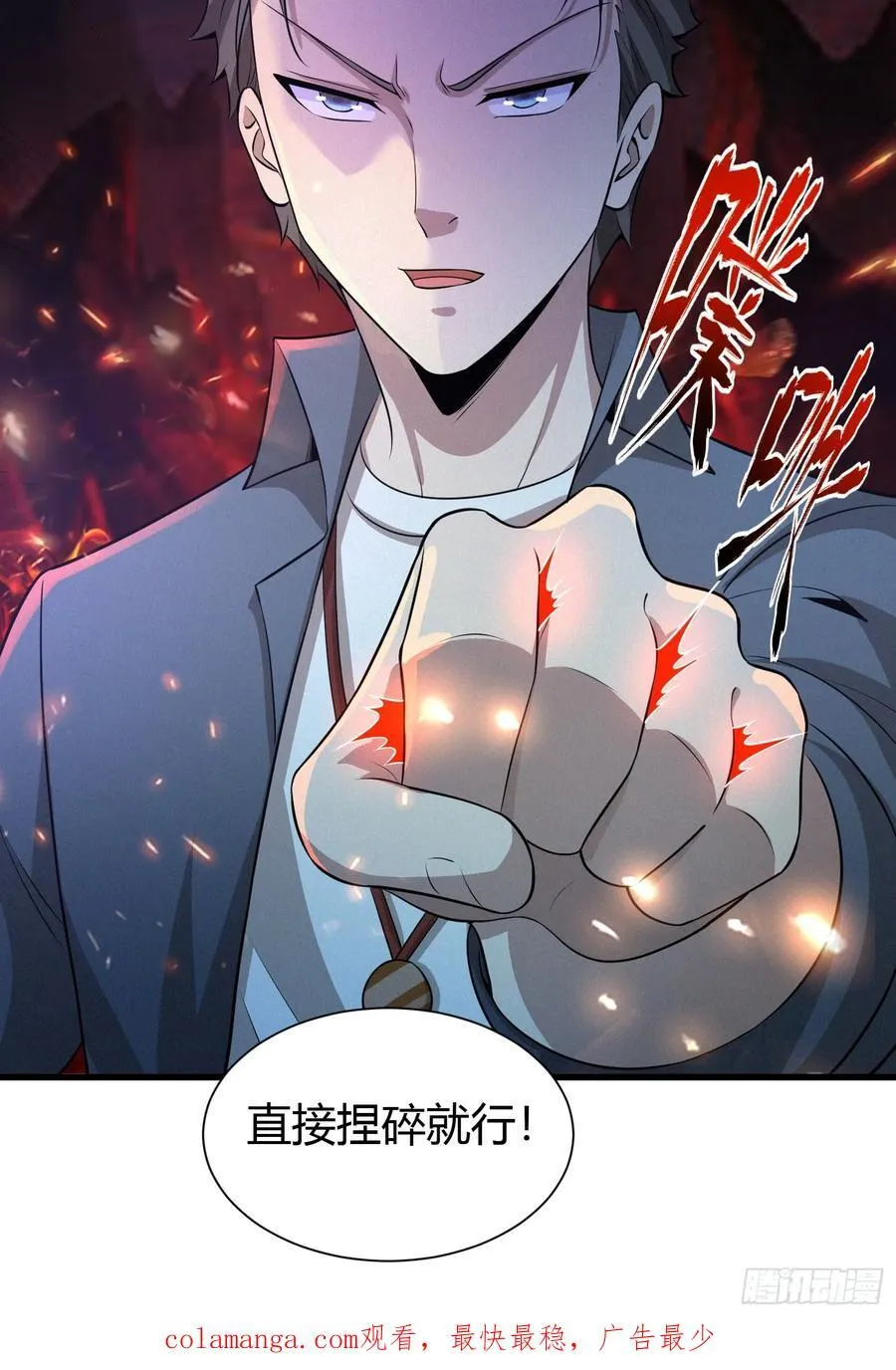 9 神秘的长生殿50