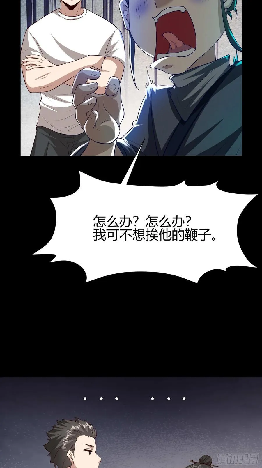 17 道友31