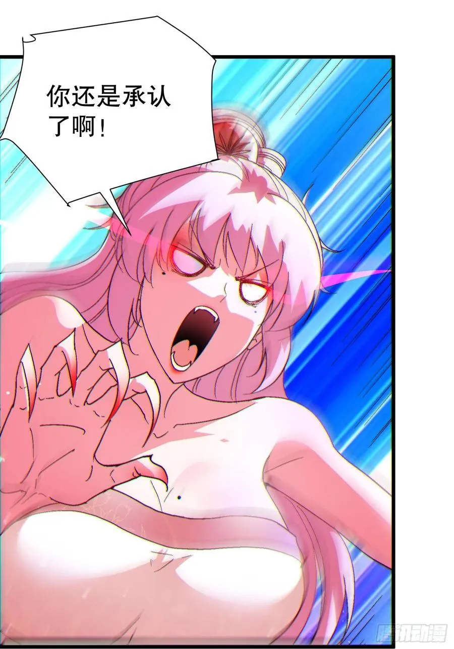 38 后宫起火38