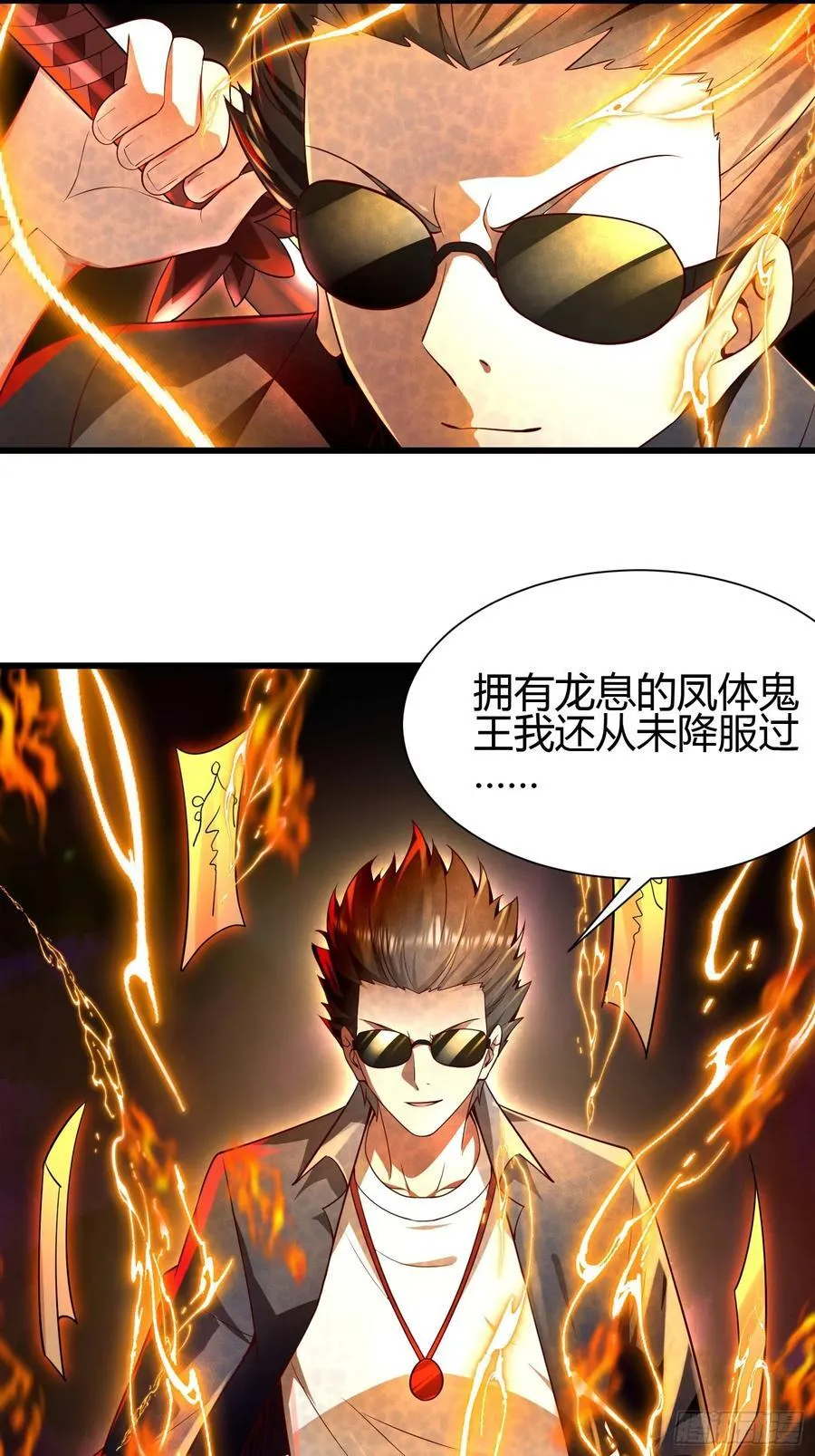 12 激战25