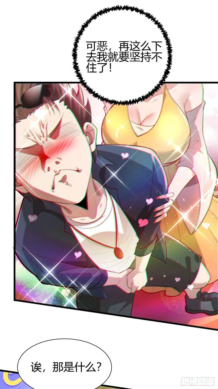 21 老熟人~27