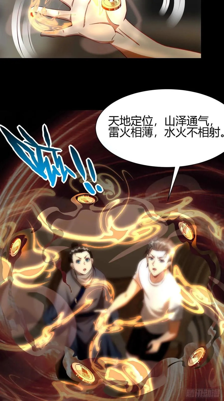 17 道友35