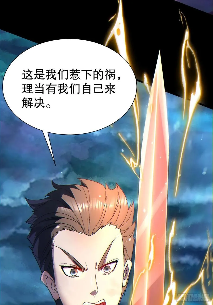33 带她出去49