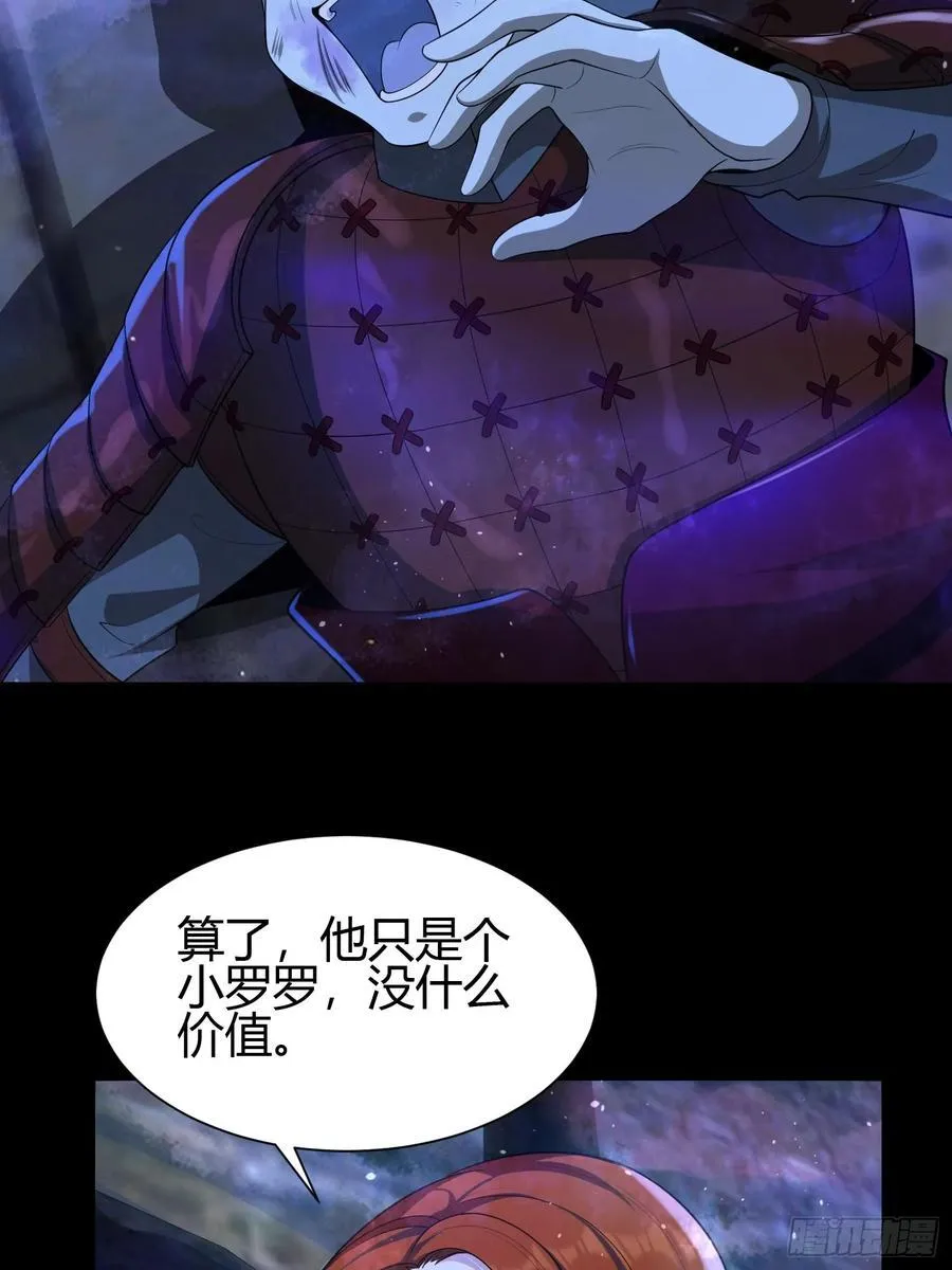 23 吸收精魂41