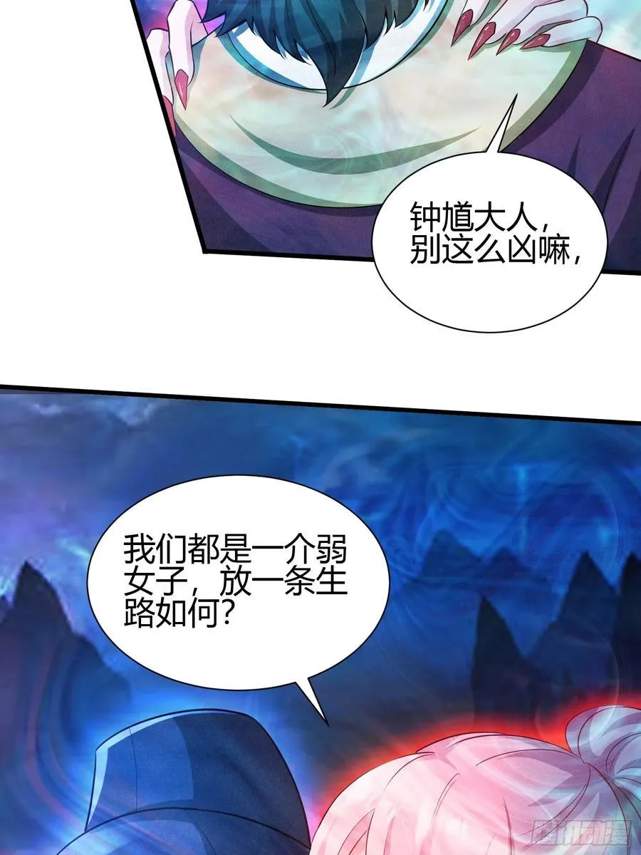 9 神秘的长生殿40