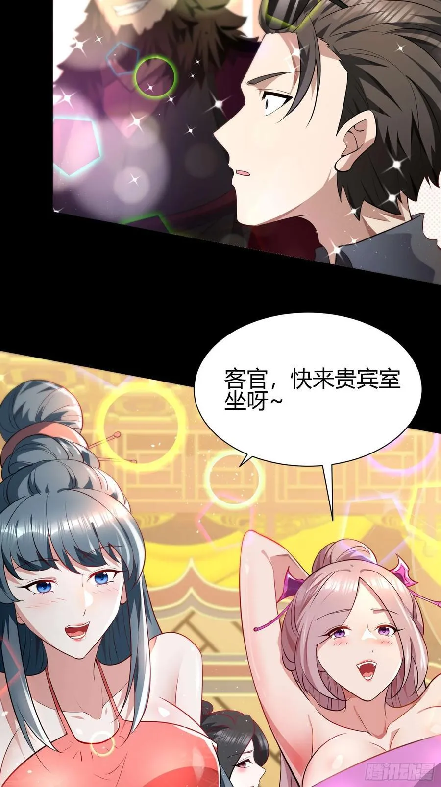 28 淫毒4