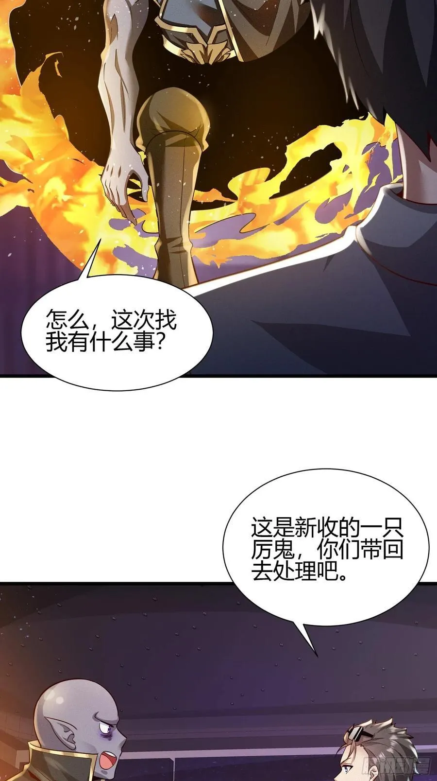 5 对不起，没刹住车23