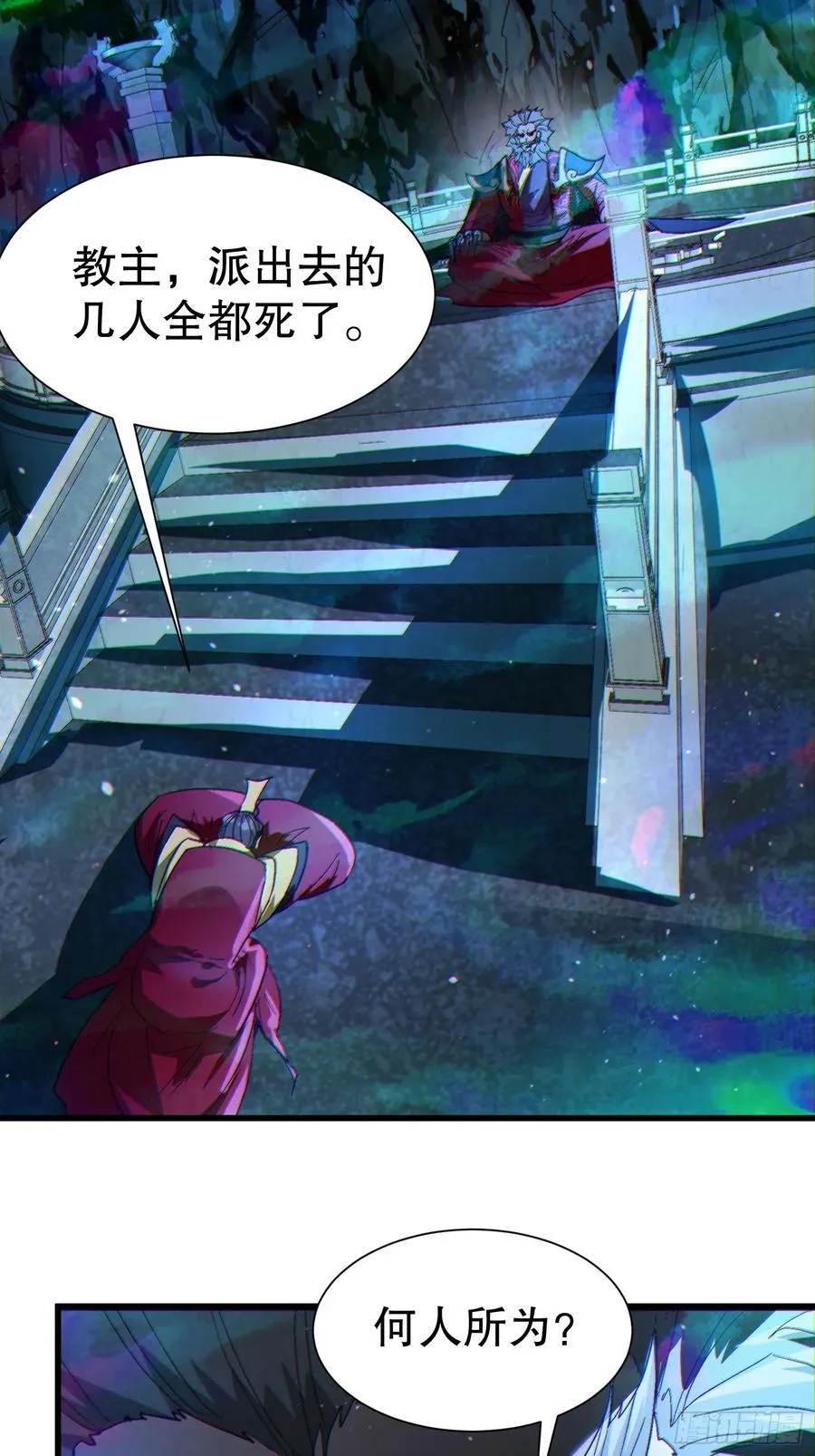 38 后宫起火14