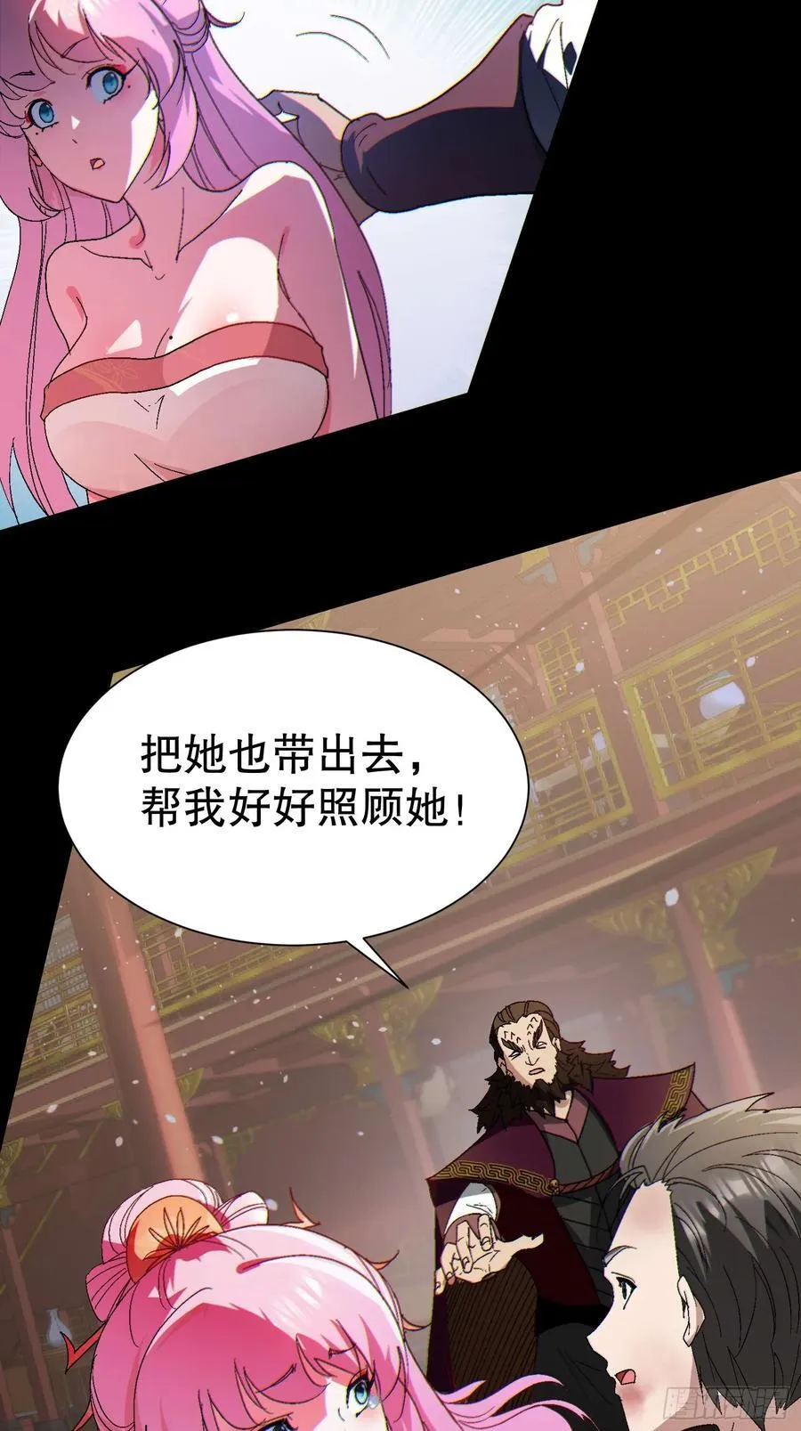 33 带她出去8